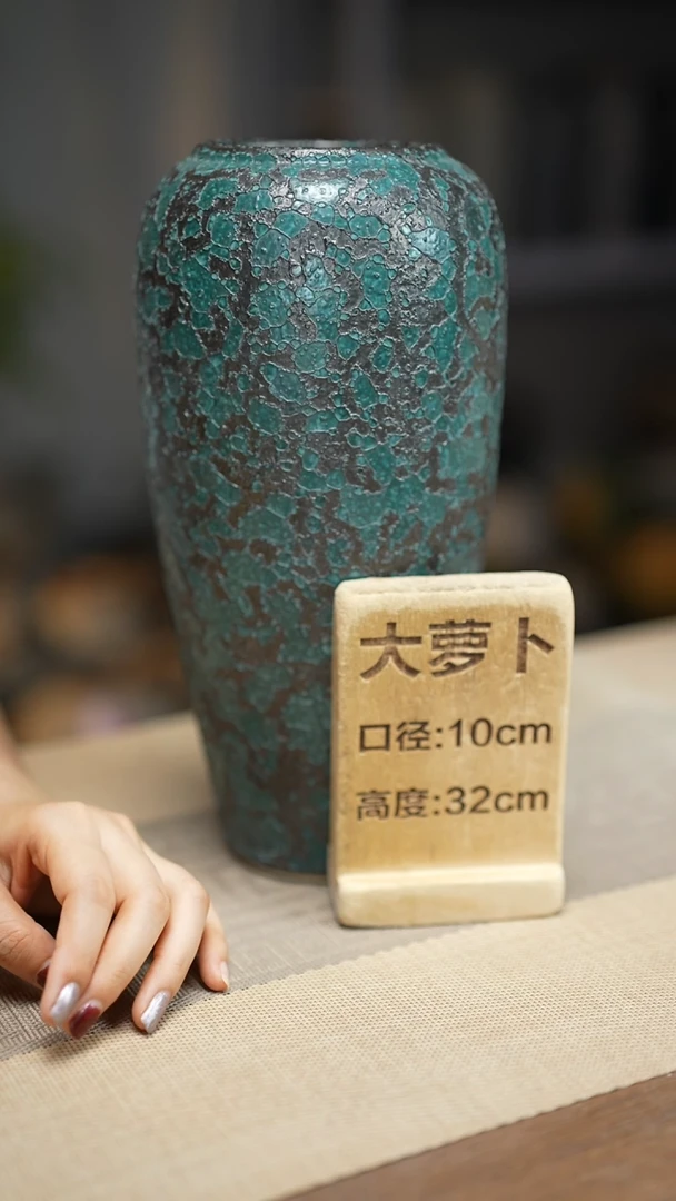 花器大萝卜蜂窝绿
