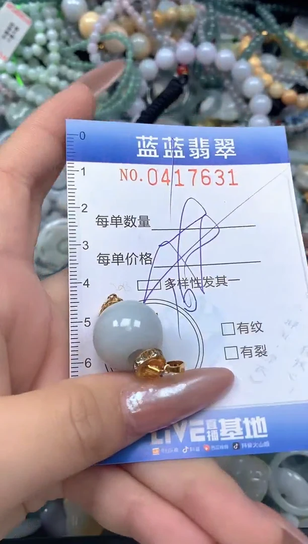 颈饰未镶嵌翡翠闪购0417631qq