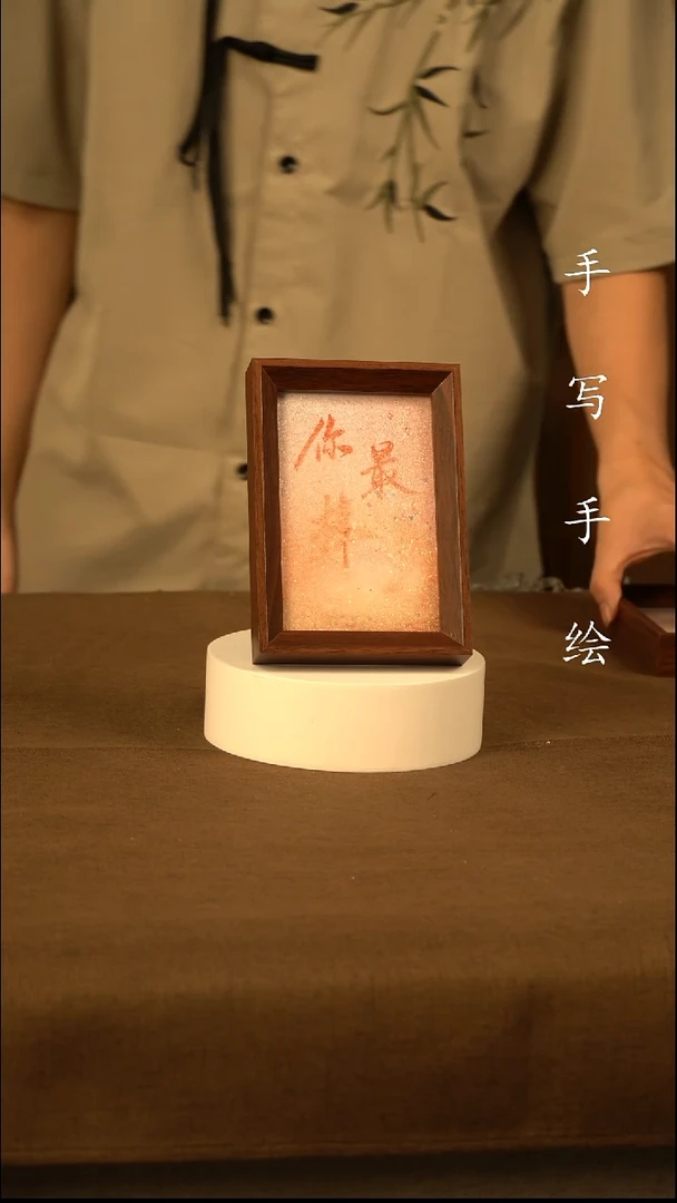 你最棒11111111111