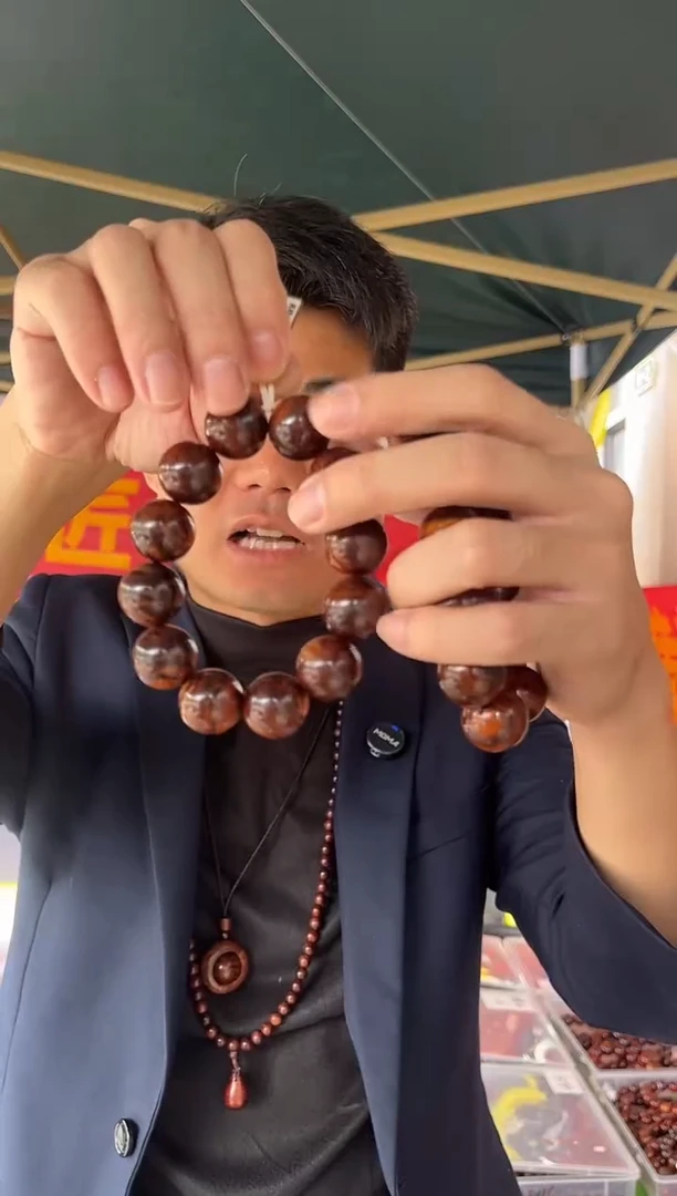 黄花梨/降香黄檀海南黄花梨七彩纹2.0手串（199）