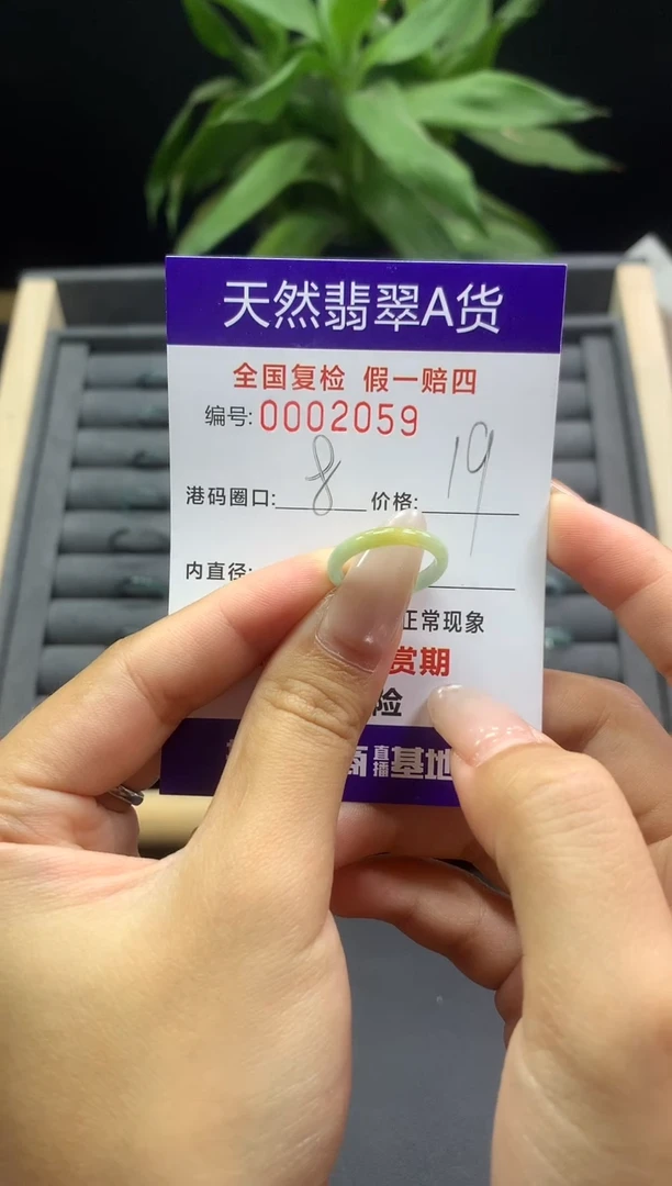 未镶嵌戒指翡翠天然  2025