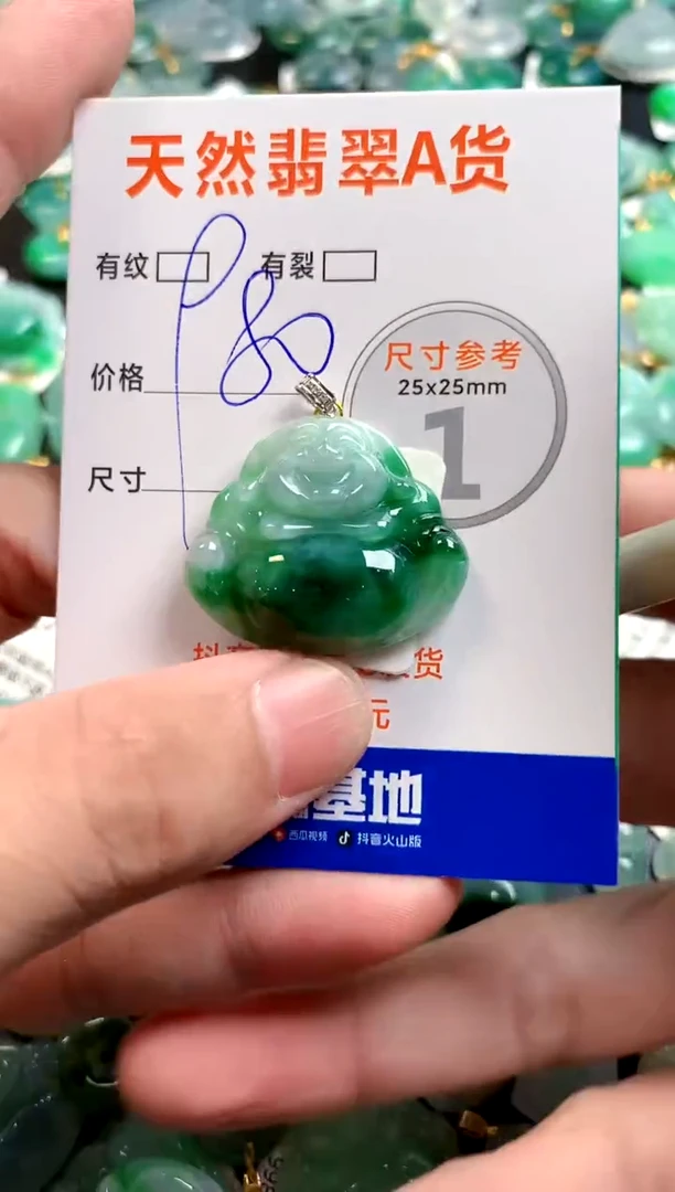 颈饰18K金镶嵌翡翠0735339270