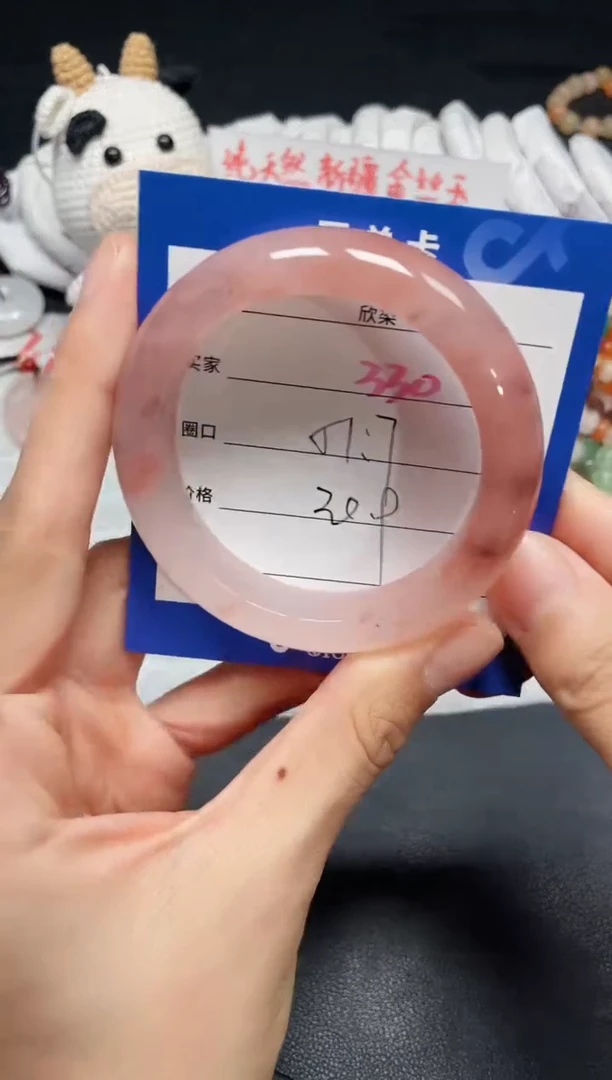 【闪购商品】石英质玉手镯未镶嵌330