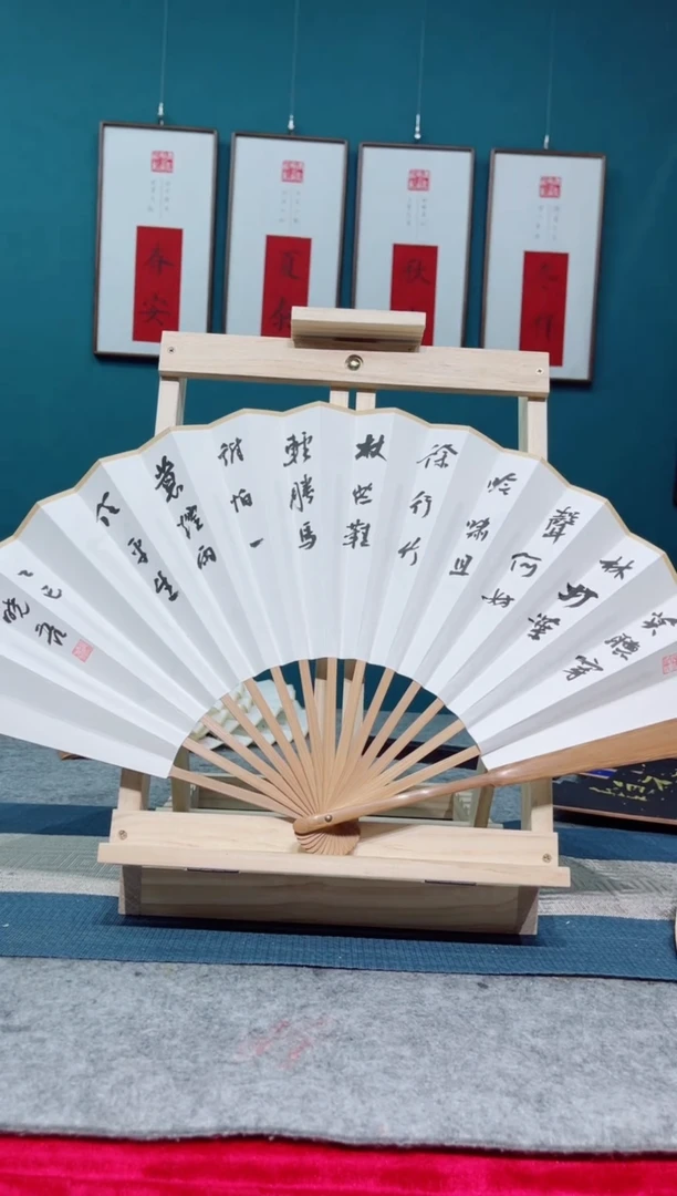 书法邵晓吾见山定风波折扇书法作品