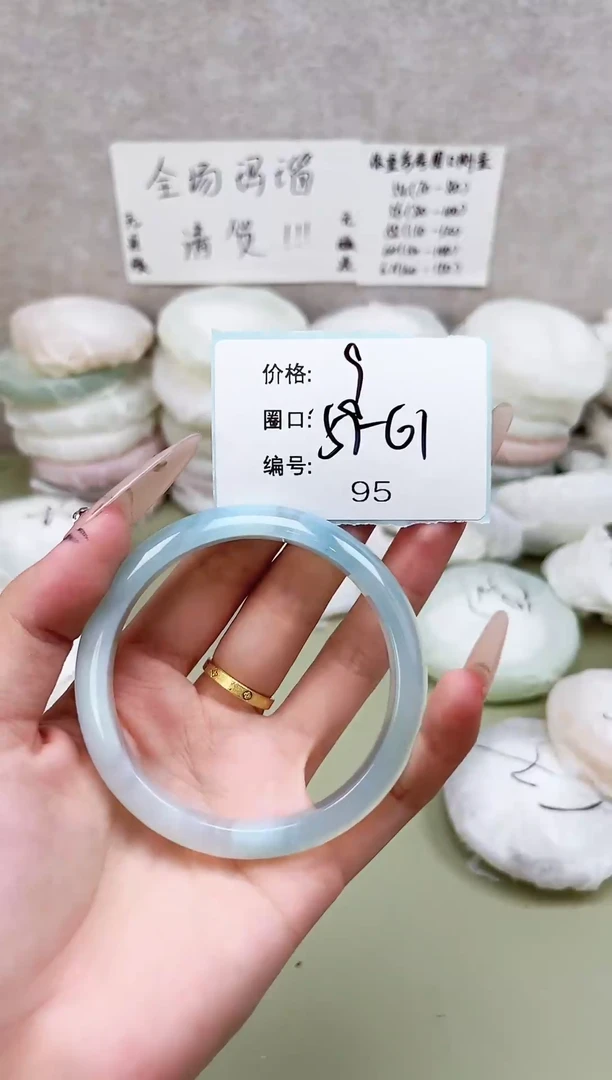手镯玛瑙/玉髓未镶嵌095
