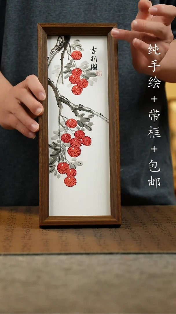 国画12.5*31.5原创国风国画