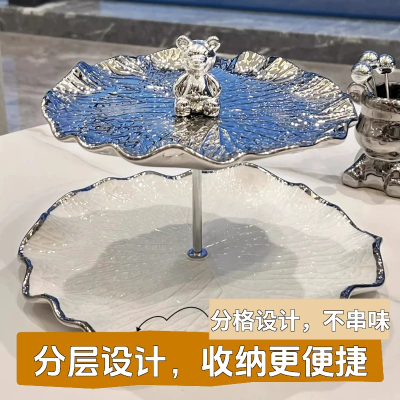 轻奢果盘家用客厅茶几摆件糖果盘摆放零食盘多层高档水果盘前台