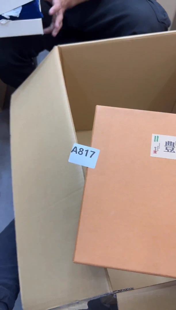 友*817中古商品谨慎参拍