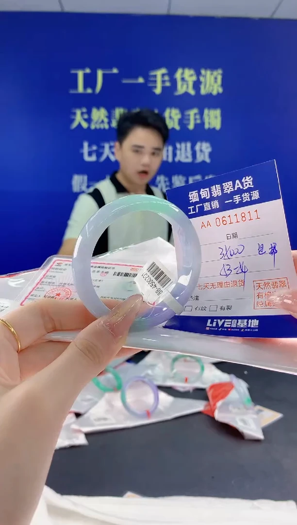 翡翠手镯未镶嵌11天然翡翠A货