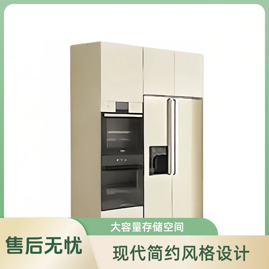 电器柜收纳储物冰箱内嵌简约风免打孔厨房餐边柜双开门定制组合