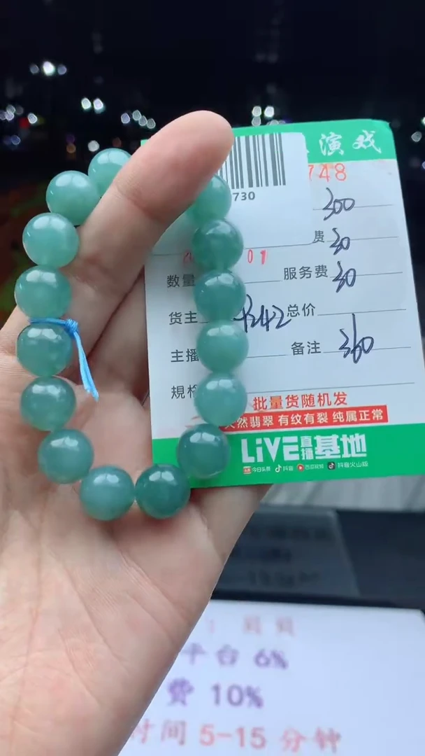 未镶嵌定制翡翠天然A货翡翠多样性发其一