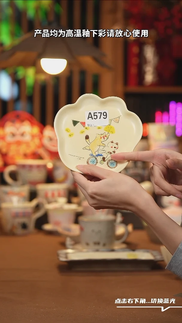 【闪购商品】摆件A579设计师文创陶瓷