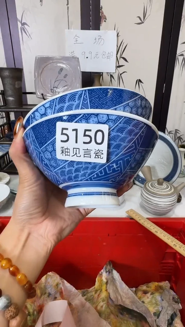 瓷片看*情谢谢亲亲的选购