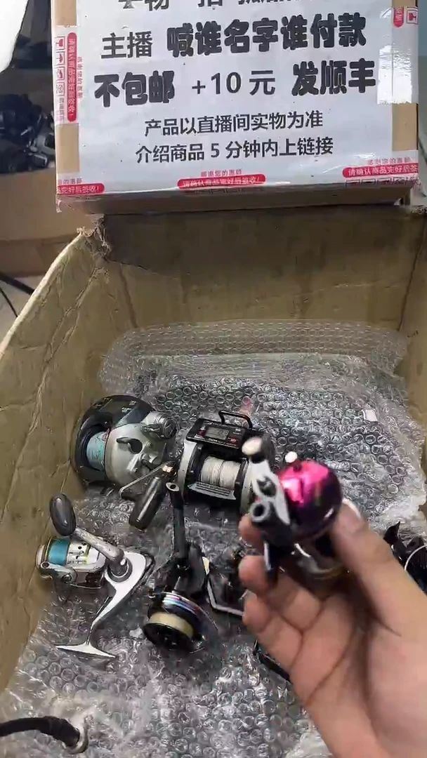 开****箭一物一拍 孤品微瑕 以直播间展示为准 如有拆卸不退换