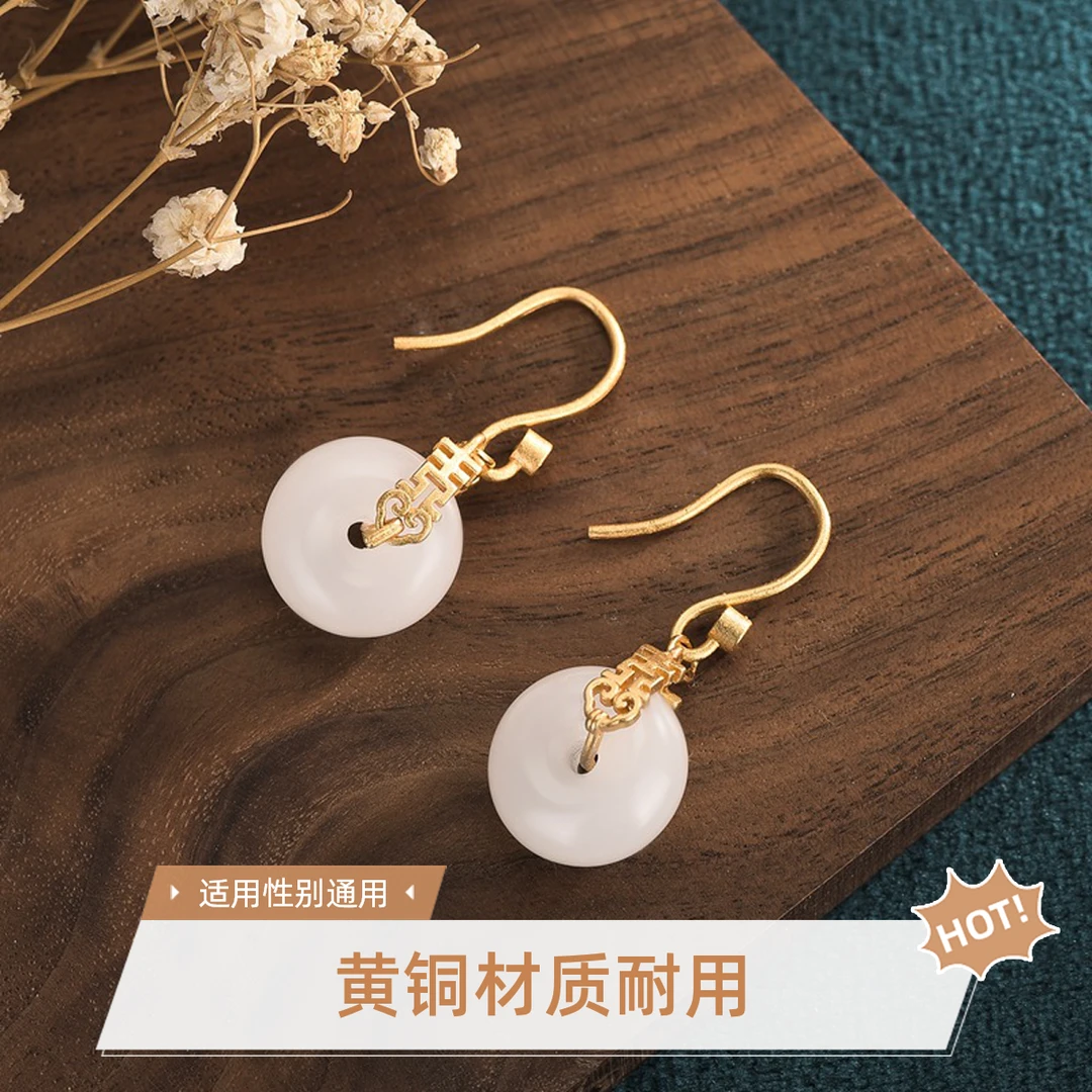 黄铜陶瓷手镯 2025新款创意设计古法金双喜耳环镀金平安扣耳坠复