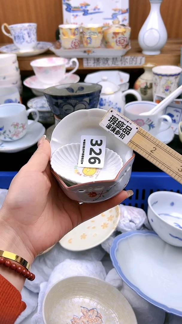 【闪购商品】瓷片326