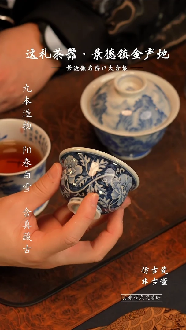 @@青花青珍藏蓝地牡丹小压手