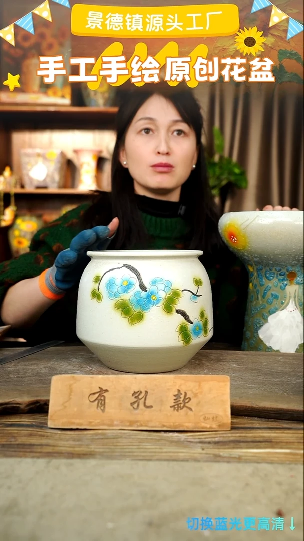 陶瓷26-276 口径17高度14 1-2误差 微瑕