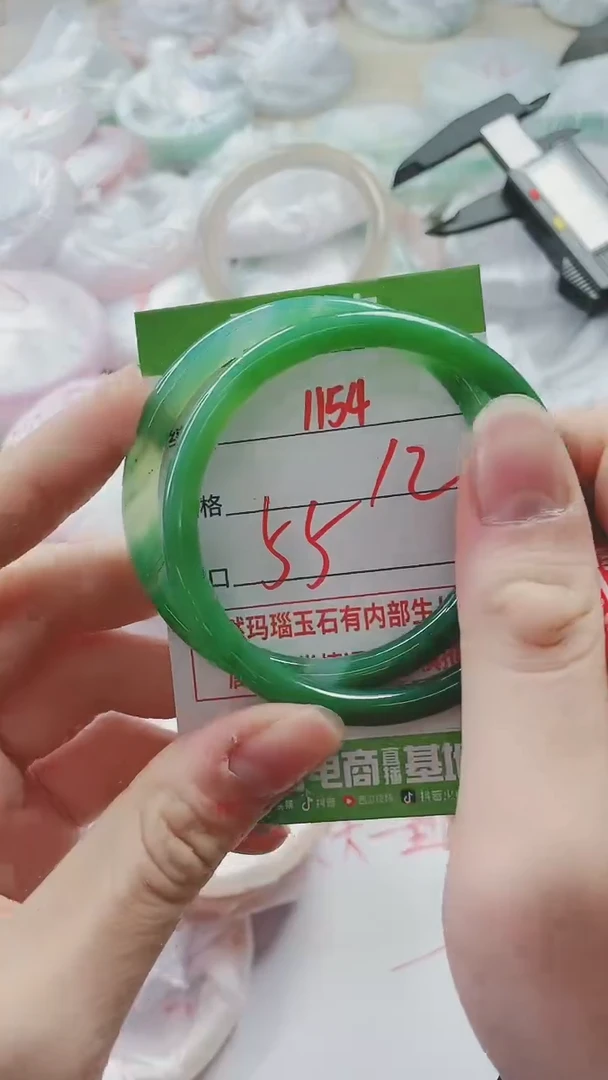 【闪购商品】玛瑙/玉髓手镯未镶嵌1154