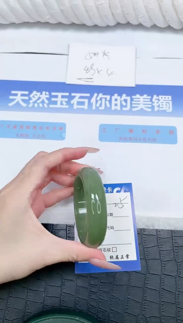 未镶嵌手镯石英质玉25-56.5