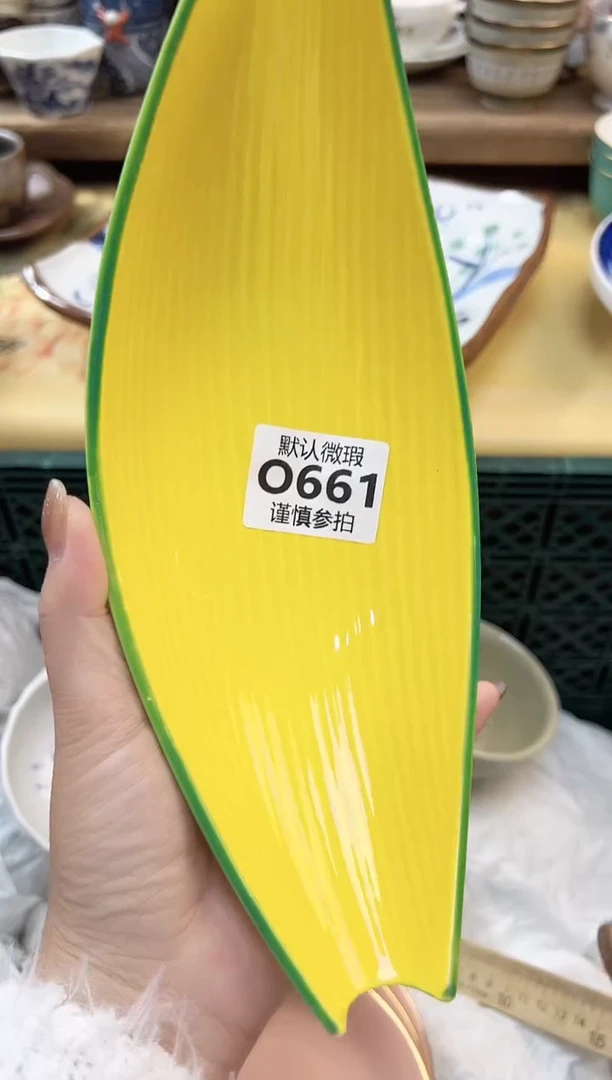 瓷片冰**尔 661