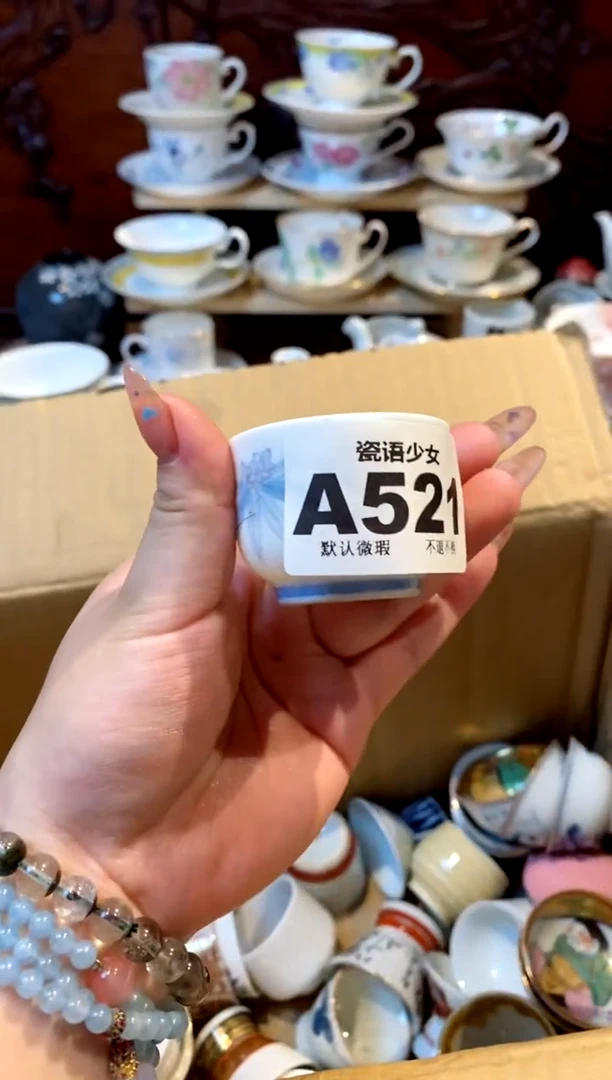 瓷片瓷语哈哈哈哈哈哈521