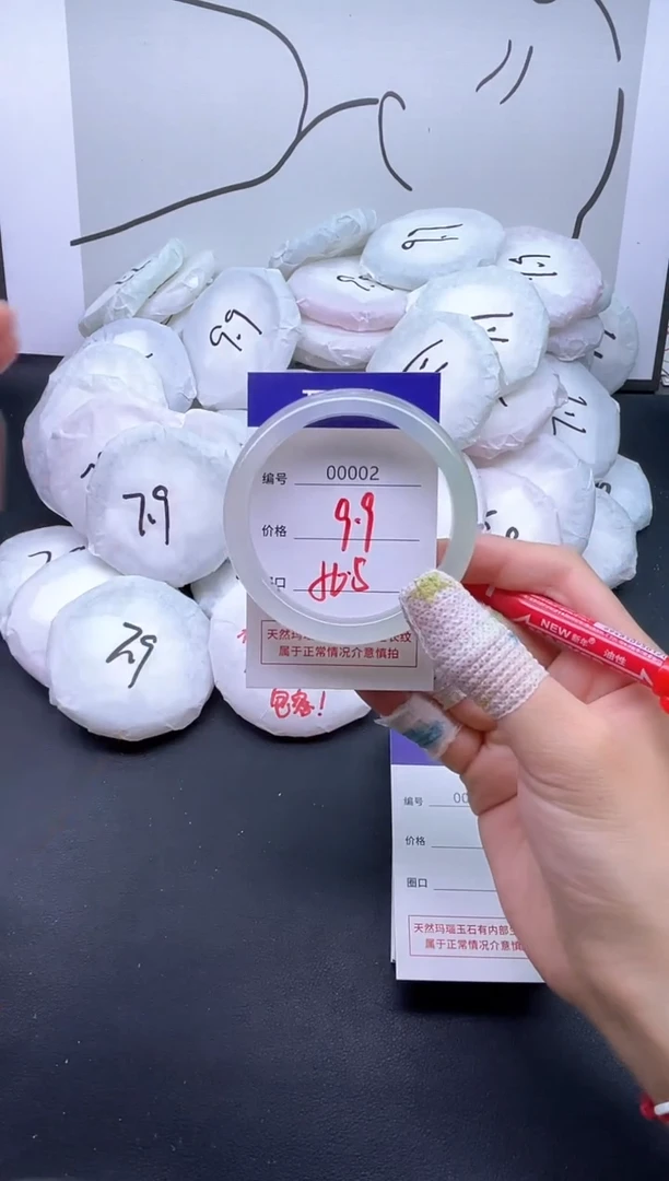 手镯玛瑙/玉髓未镶嵌2