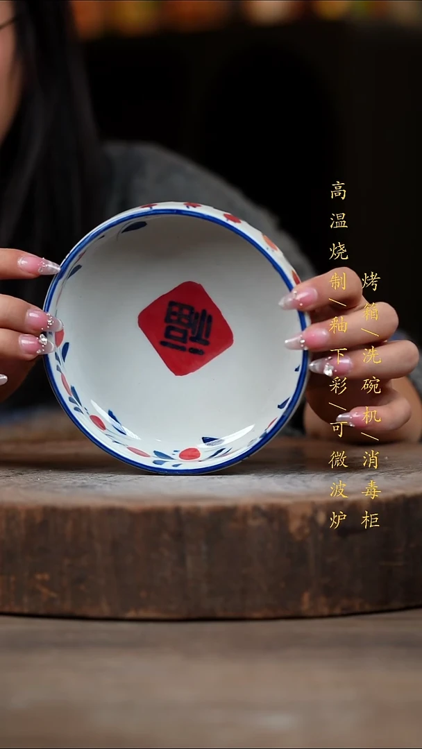 瓷片景德镇高温釉下彩（食品级）