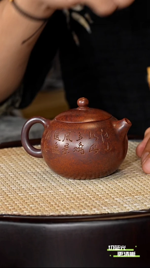 茶壶紫砂宜兴紫砂 zxj  复兴窑柴烧  西施 150cc