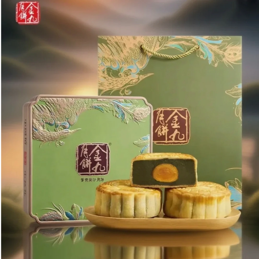 金九蛋黄豆沙月饼700克湛江吴川特产广式中