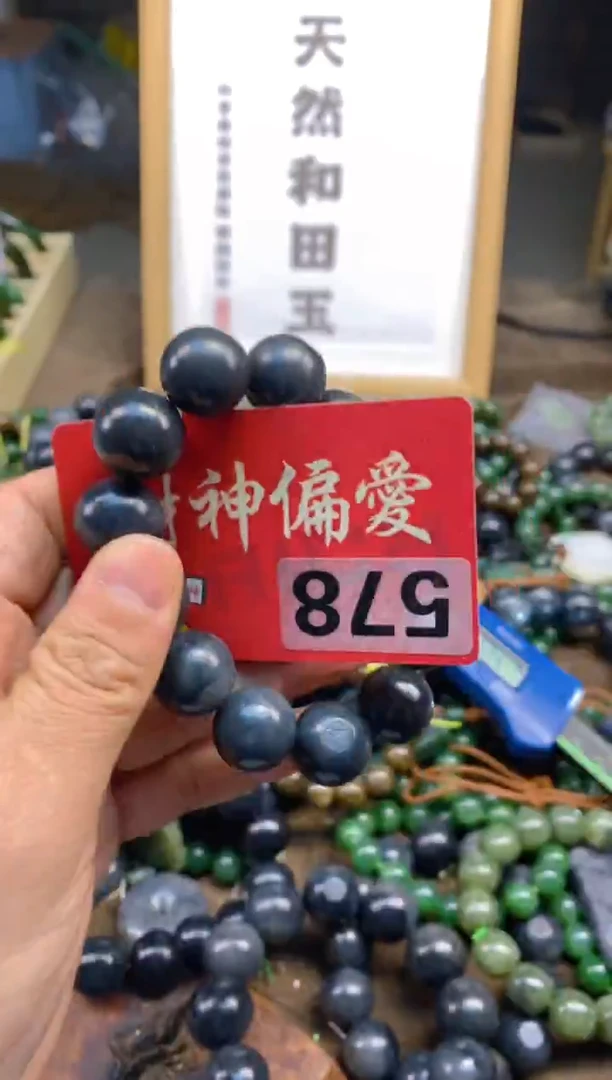 未镶嵌和田玉把件和田玉