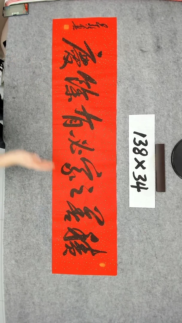 书法吕老师书法作品