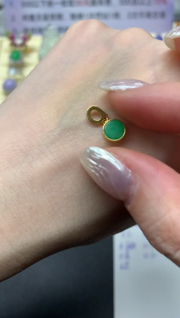 【闪购商品】翡翠吊坠(不含链)18K金镶嵌吊坠|499