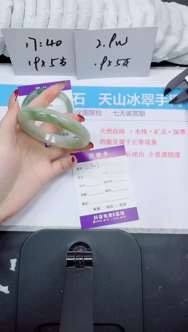 【闪购商品】石英质玉手镯未镶嵌344