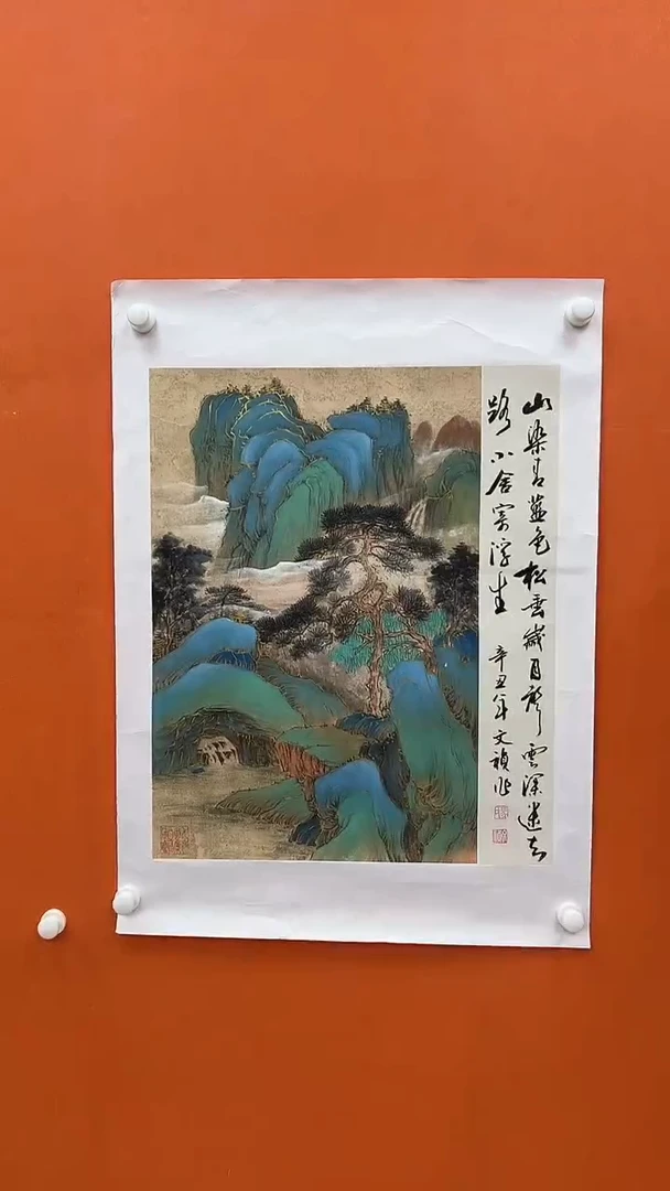 国画马文桢-书法/绘画6