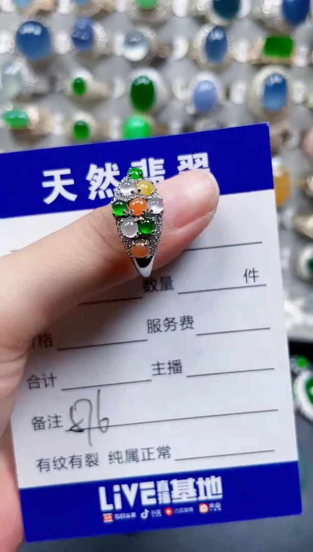 银S925镶嵌戒指翡翠576