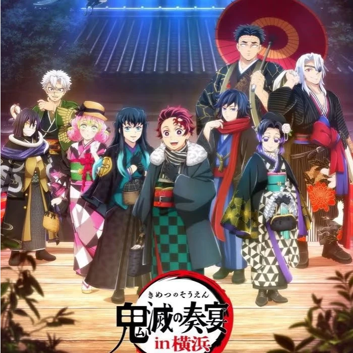 【鬼灭之刃】音乐会奏宴音乐会系列吧唧盲盒 未成年禁止下单