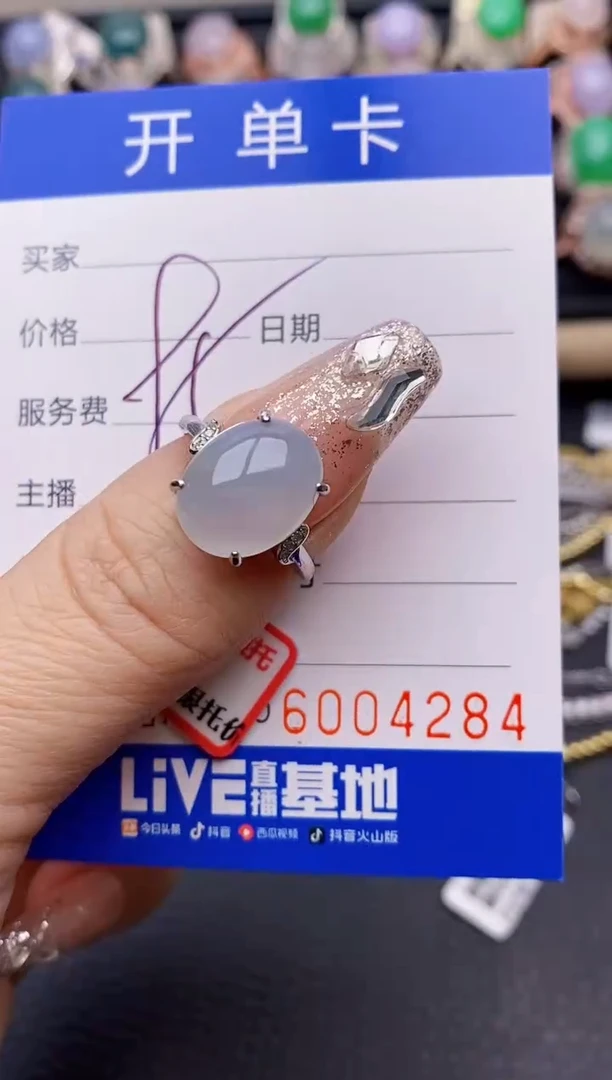 【闪购商品】翡翠戒指银S925镶嵌4284