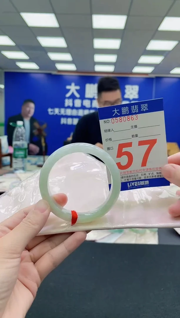 未镶嵌手镯翡翠AAAAAAAAA