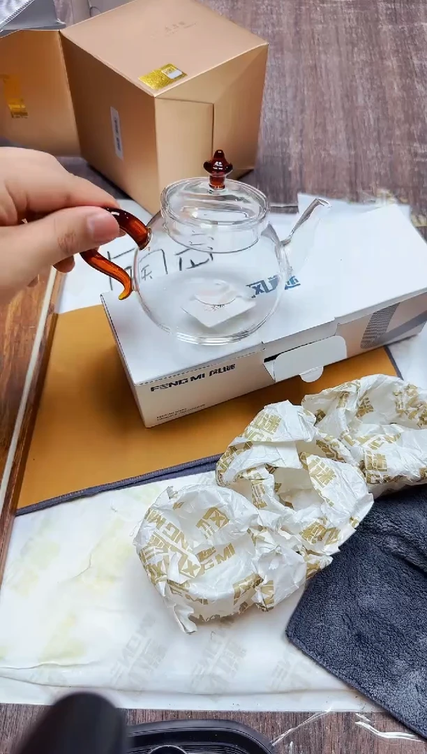 风谜·百纳壶琥珀色+臻悦杯琥珀色