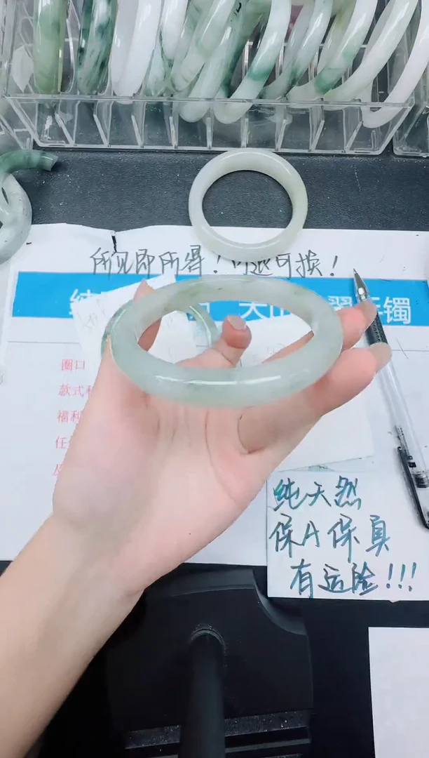 未镶嵌手镯石英质玉510-62.8