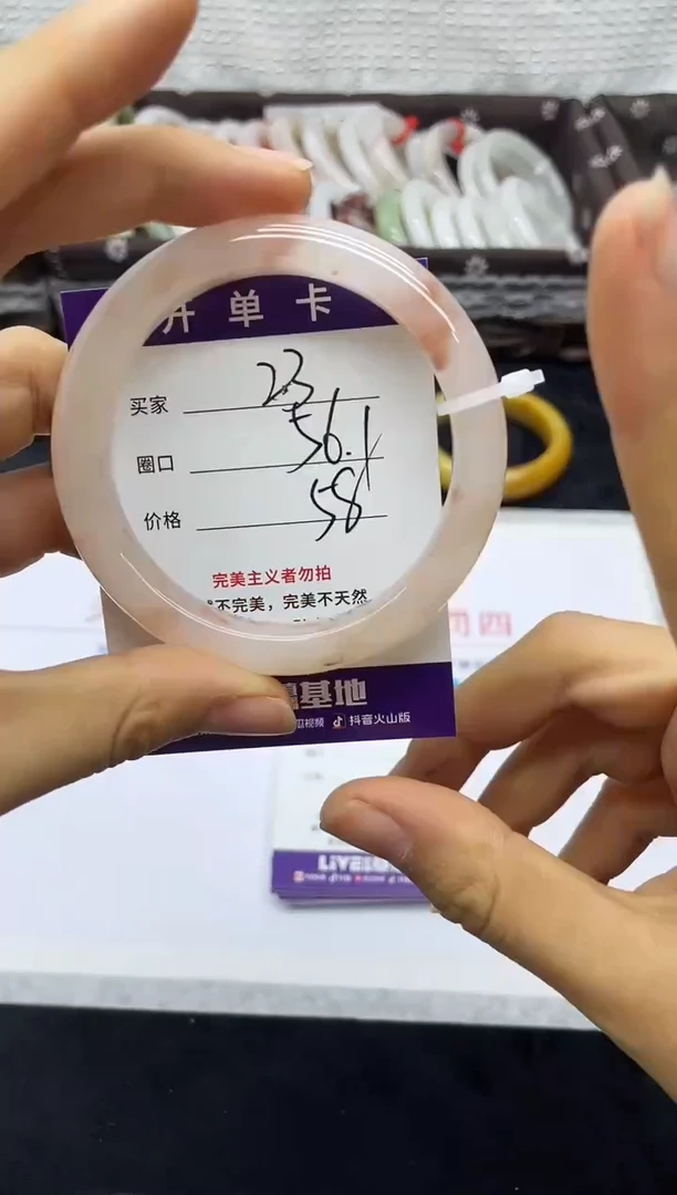 未镶嵌手镯石英质玉23