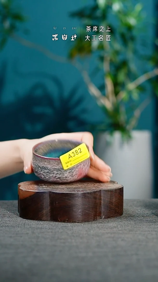 神垕钧瓷 精品瓷器 园A382