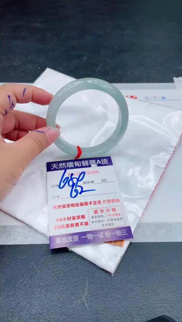 翡翠手镯未镶嵌680.00