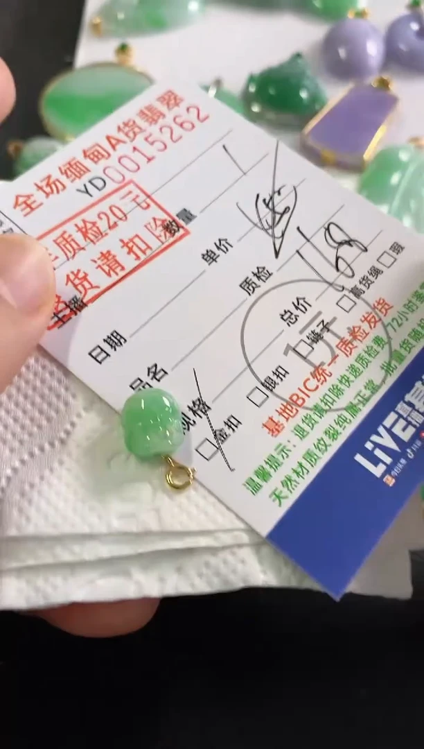 翡翠18K金镶嵌吊坠(不含链)貔貅