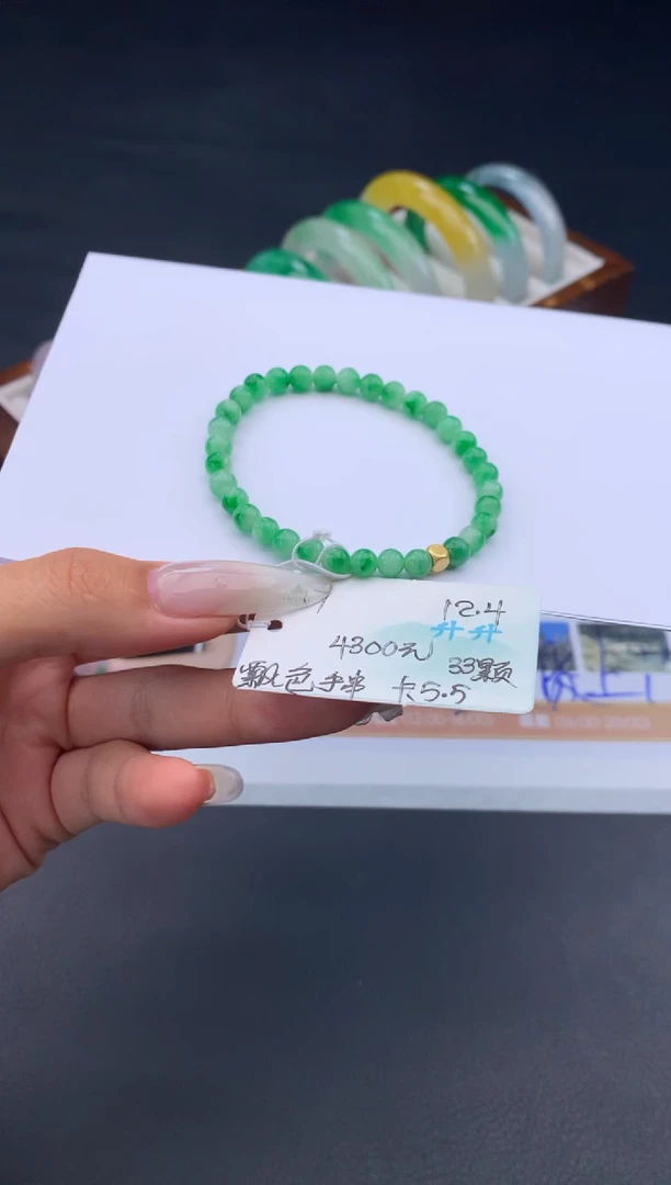 未镶嵌手串翡翠翡翠自带#送人#，假一赔三