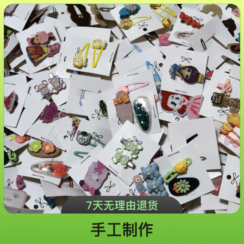 卡通风女发饰可爱清新抓夹欧若精灵风城市机能风