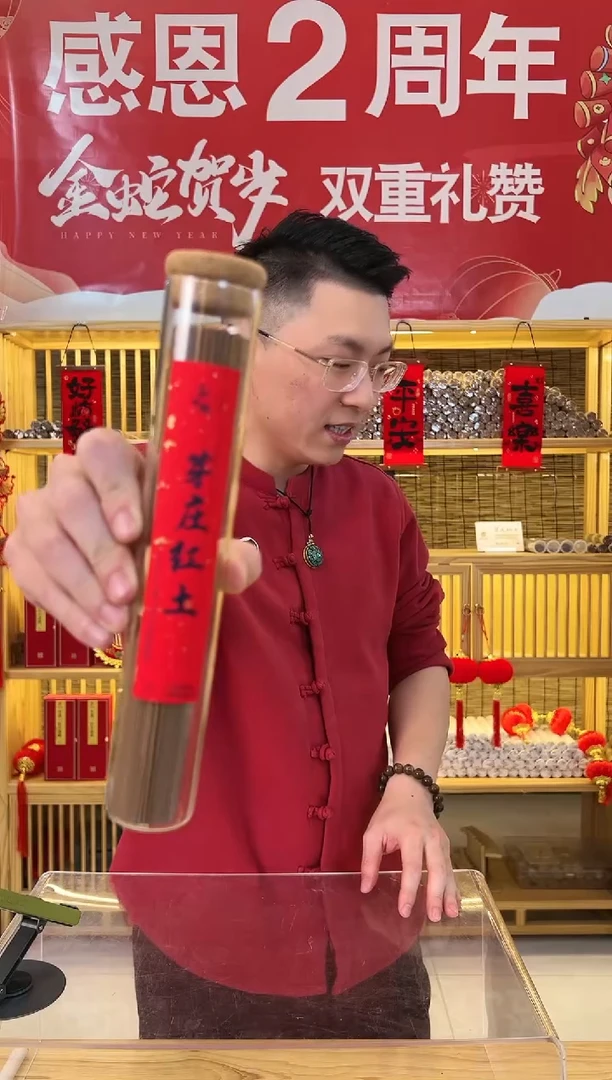 【闪购商品】芽庄红土沉香线香100克