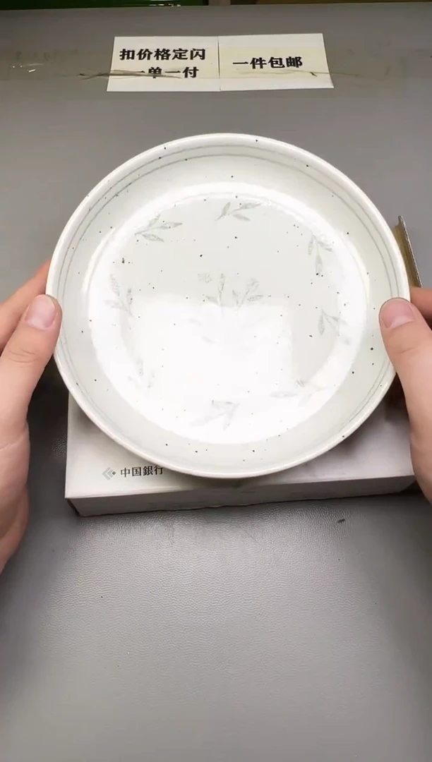 瓷片哈*哈080碰瓷社中古瓷器 拒绝假货 感谢您的支持~