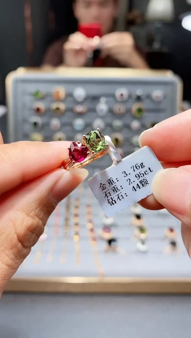 碧玺戒指18K金镶嵌2.95.